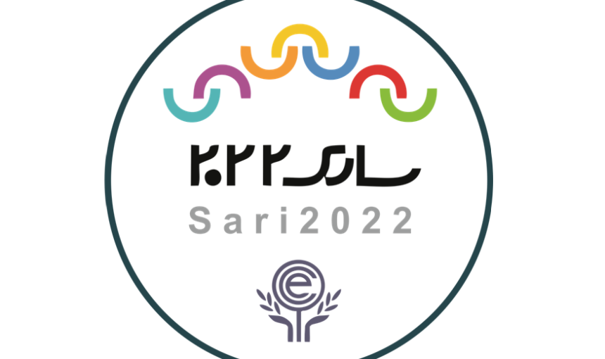 Sari 2022